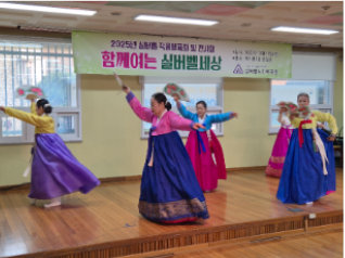 취미여가 프로그램