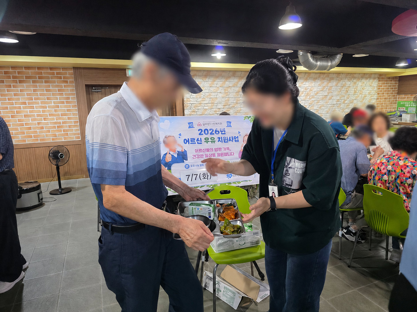 노인급식 모습 2