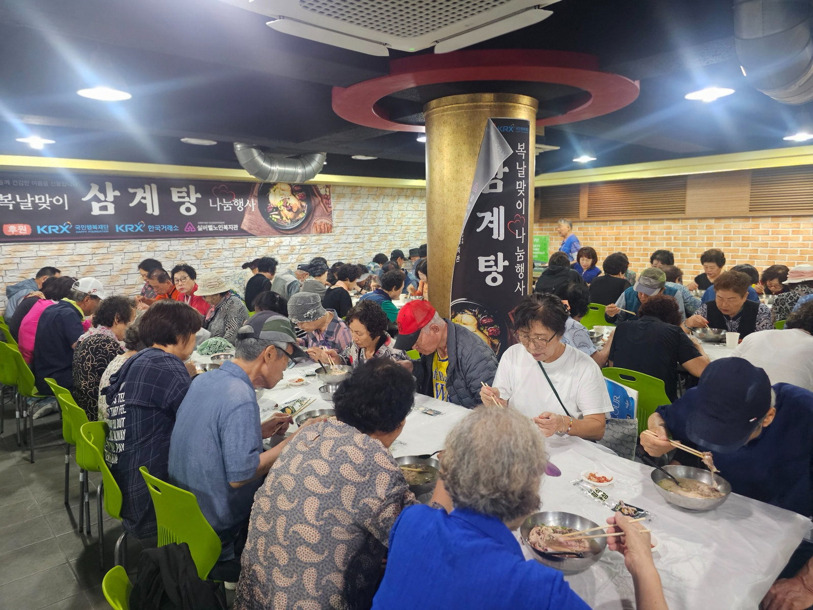 특별식 행사 모습 2