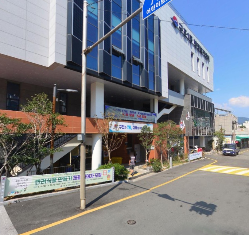 구포1동행정복지센터