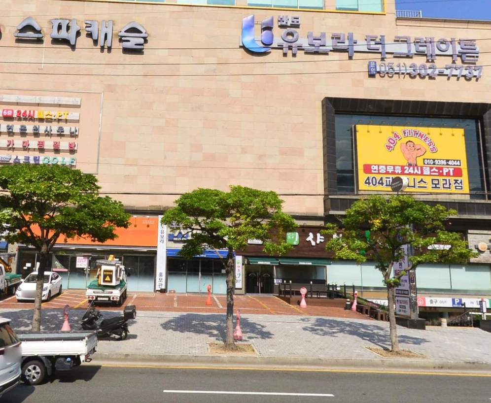 스파캐슬