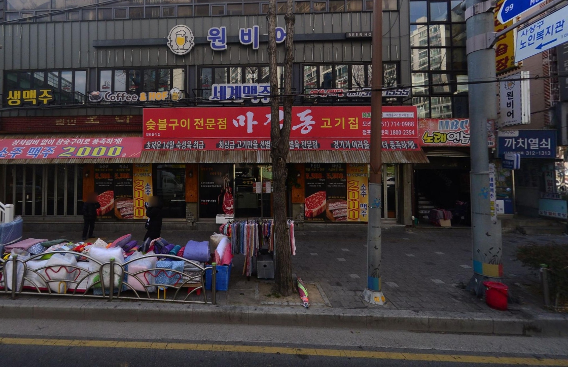 모라사거리 육교
