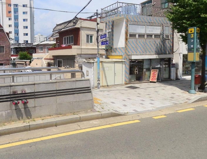 구명역 3번출구